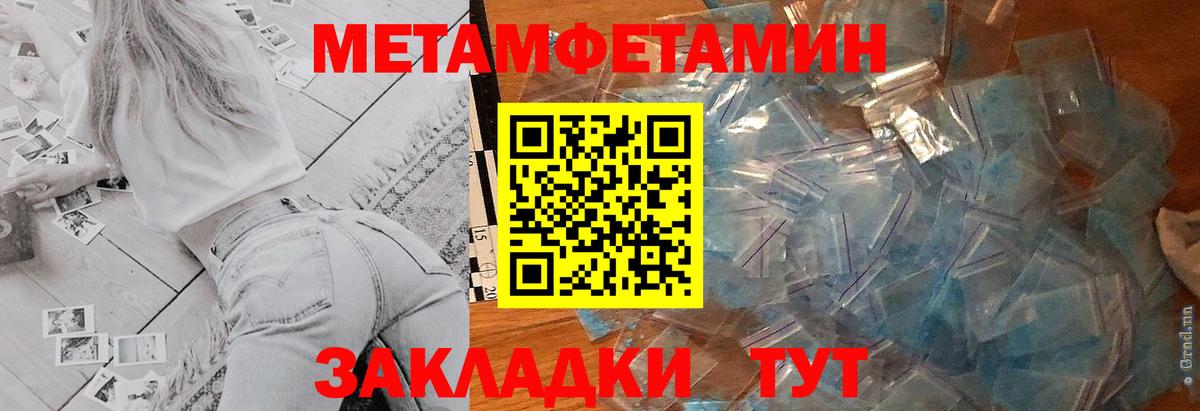 Amphetamine Premium Саранск