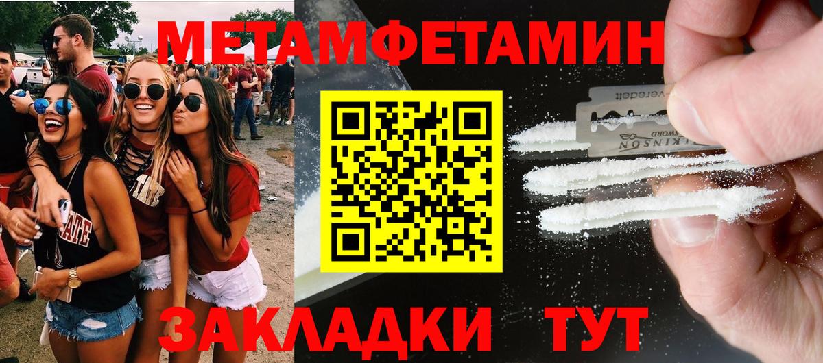 Саранск  Амфетамин  Вход с VPN  Amphetamine 98% 