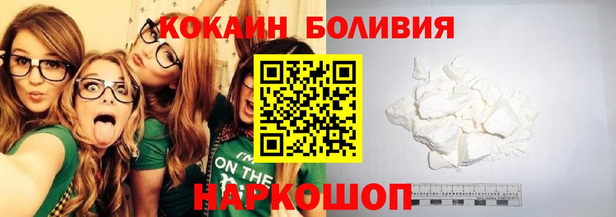 COCAIN 97% Саранск