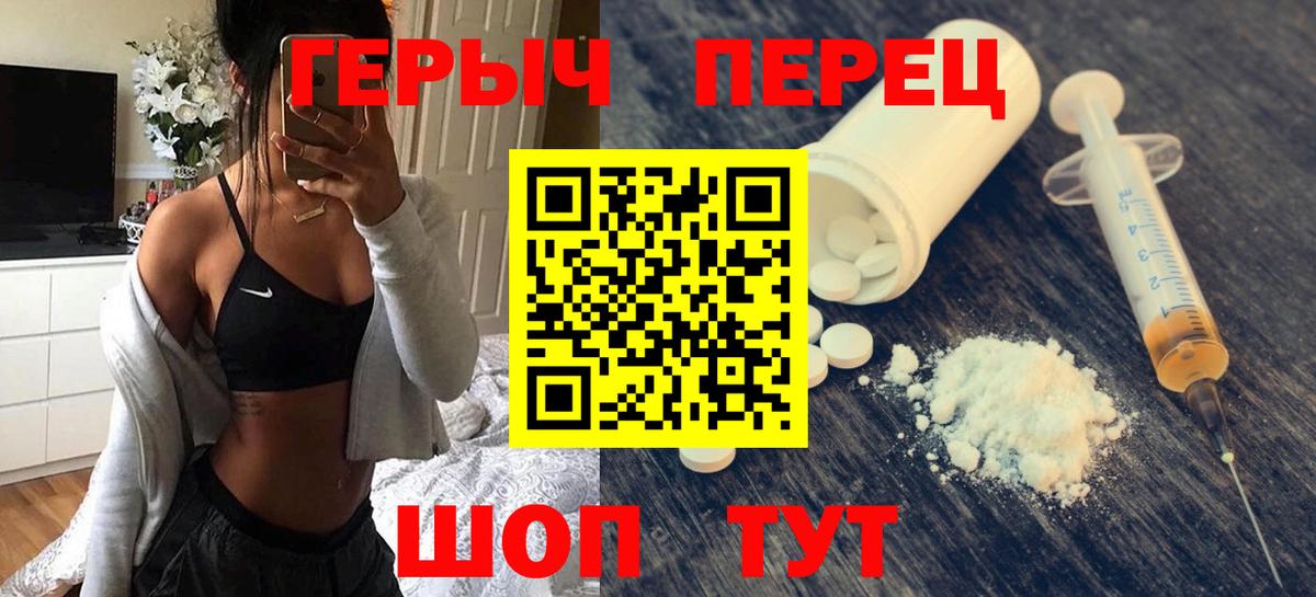 ГЕРОИН хмурый  ГЕРОИН  Саранск  Вход с VPN 