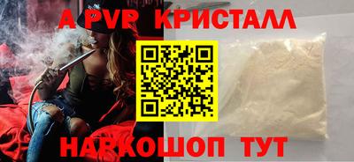 героин Татарск