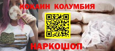 героин Татарск
