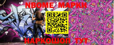 прущие грибы Тверь