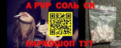 сатива Тара