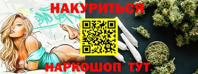 сатива Тара