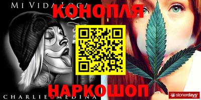 сатива Тара