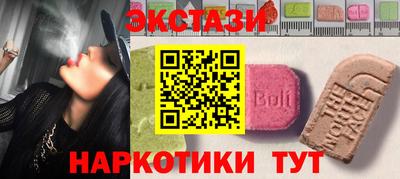 прущие грибы Тверь