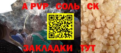 прущие грибы Тверь