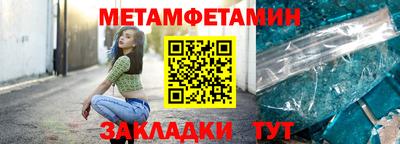 сатива Тара