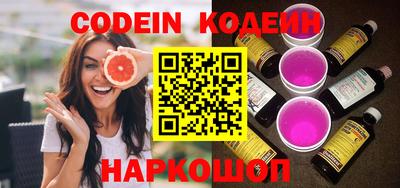 прущие грибы Тверь