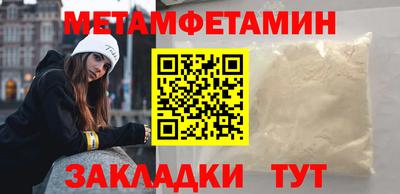 прущие грибы Тверь