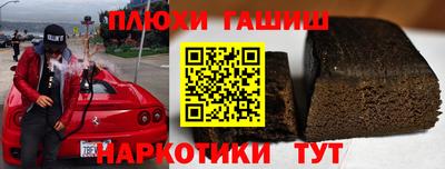 прущие грибы Тверь
