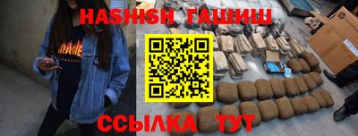 героин Татарск