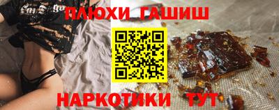прущие грибы Тверь