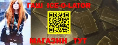 героин Татарск
