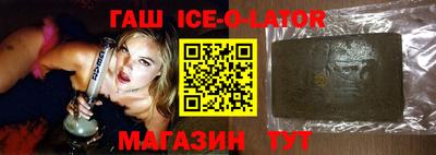 героин Татарск