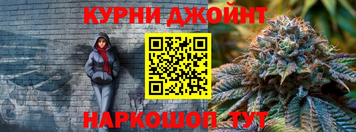 МАРИХУАНА THC 21%  Конопля индика  Вход с VPN  Саранск  Канабис LSD WEED 